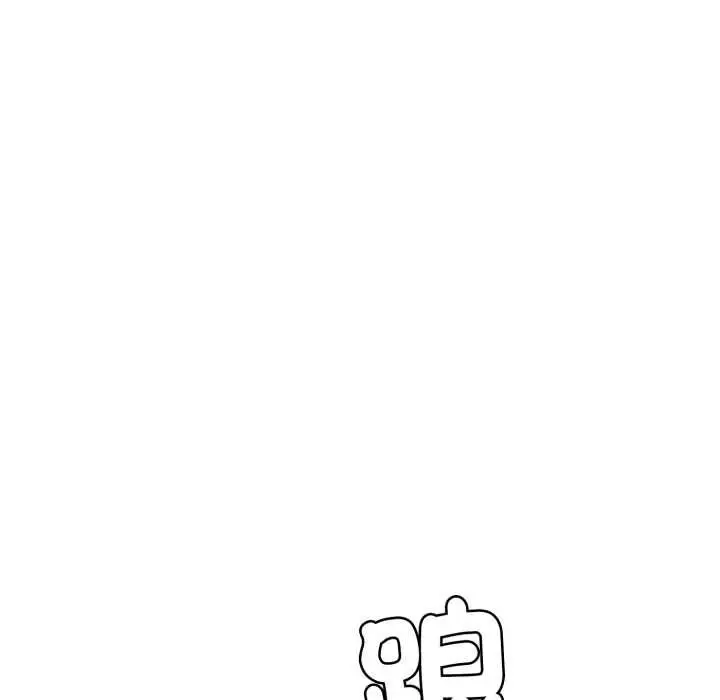 漫画《交易以外》第24话第206张图