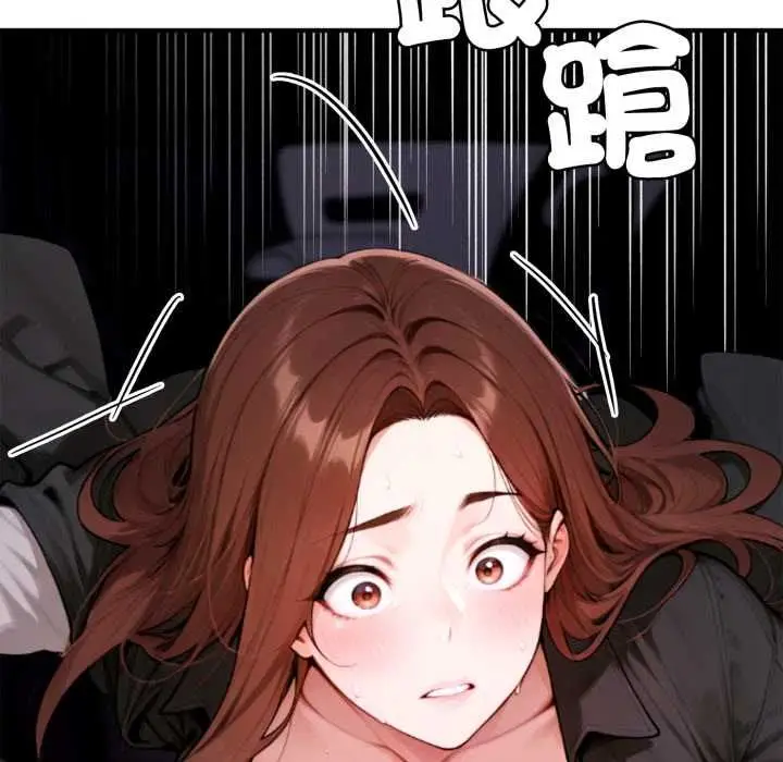 漫画《交易以外》第24话第207张图