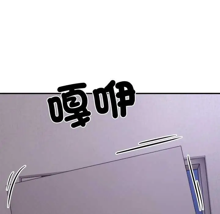 漫画《交易以外》第24话第21张图