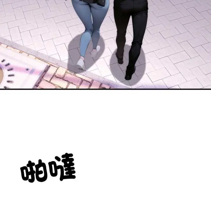 漫画《交易以外》第24话第218张图