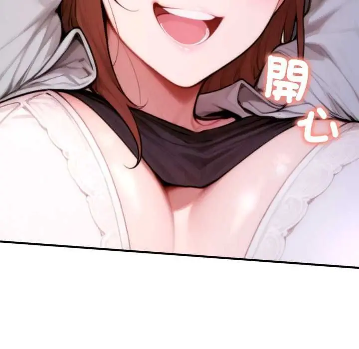 漫画《交易以外》第24话第31张图