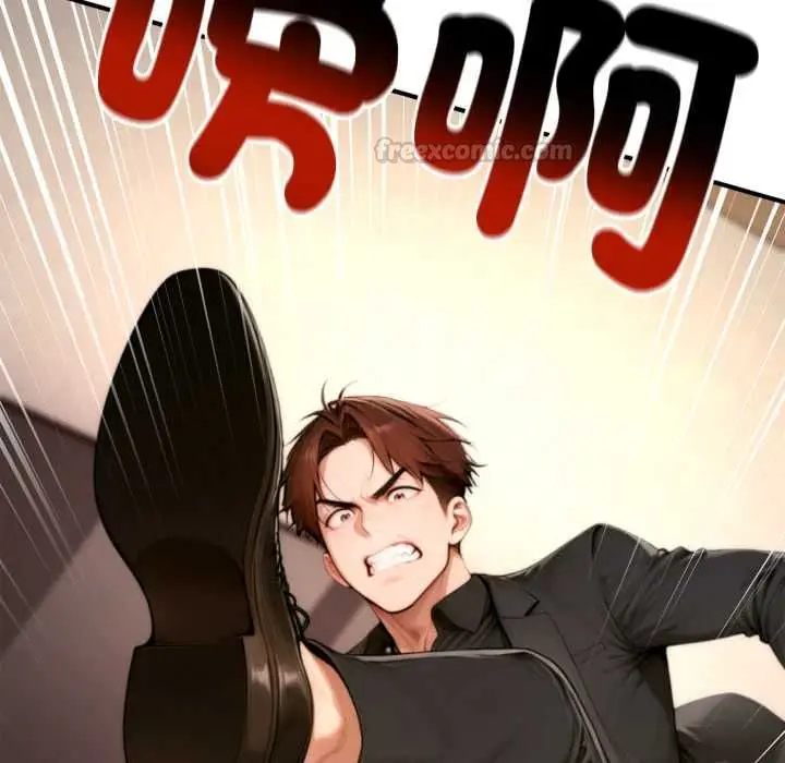 漫画《交易以外》第24话第75张图