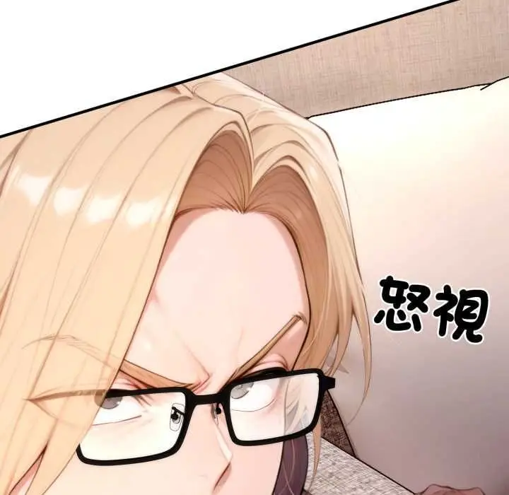 漫画《交易以外》第24话第83张图