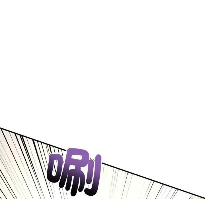 漫画《交易以外》第24话第88张图