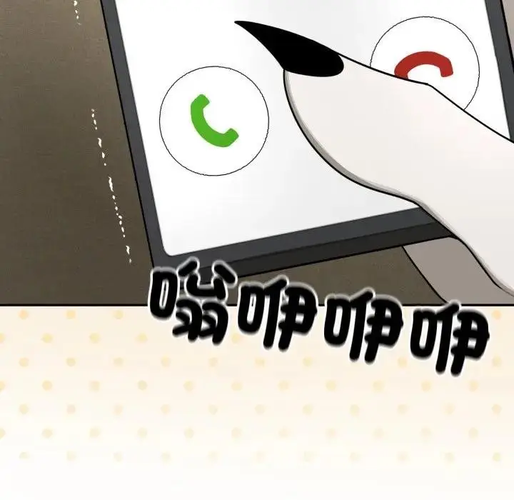 漫画《野兽的王国》第14话第86张图