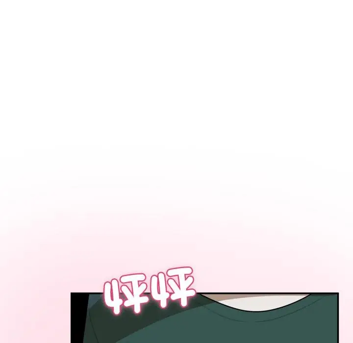 漫画《野兽的王国》第17话第166张图