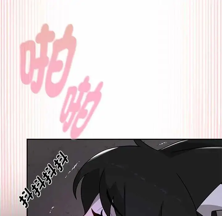 漫画《野兽的王国》第25话第114张图