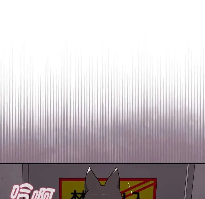 漫画《野兽的王国》第25话第132张图