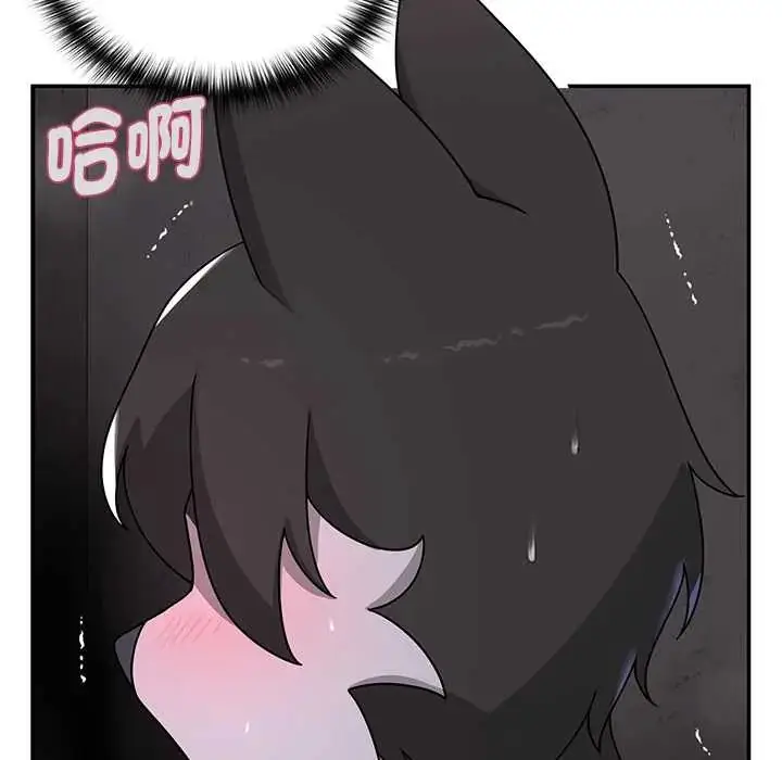 漫画《野兽的王国》第25话第136张图