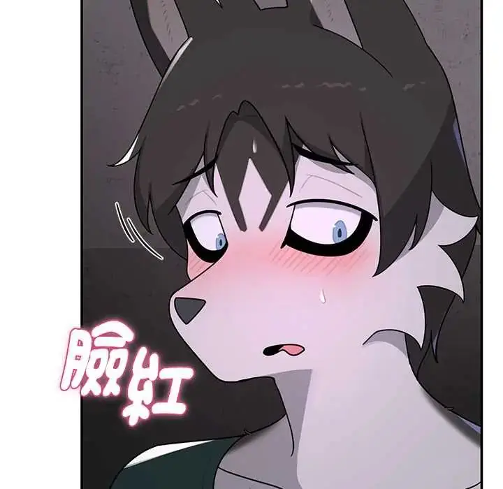 漫画《野兽的王国》第25话第153张图