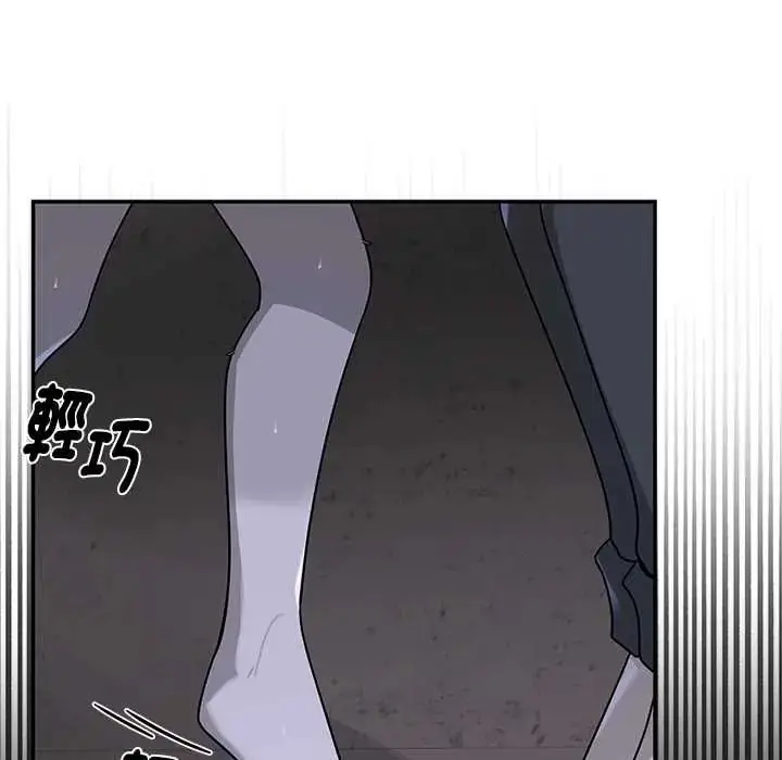 漫画《野兽的王国》第25话第160张图