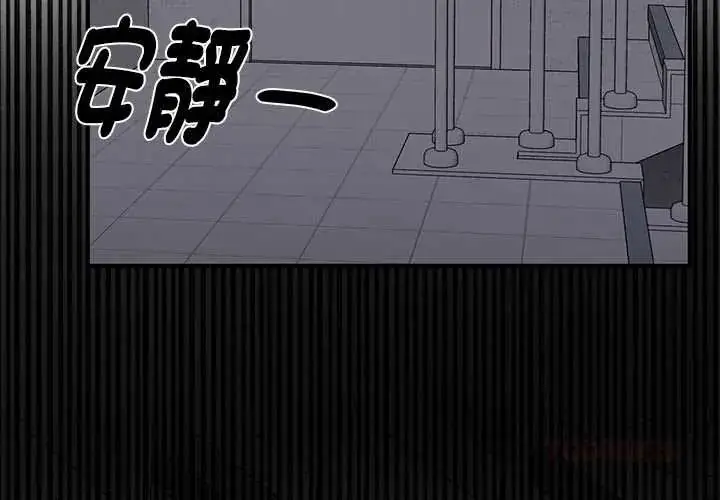 漫画《野兽的王国》第25话第3张图