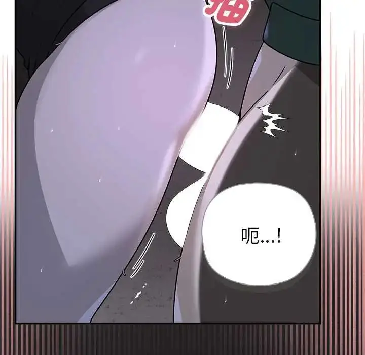 漫画《野兽的王国》第25话第54张图