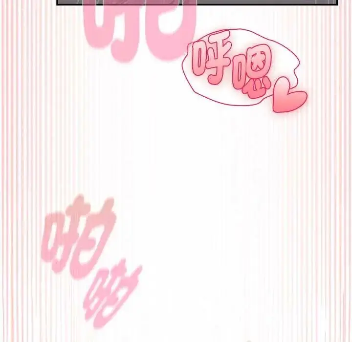 漫画《野兽的王国》第25话第93张图