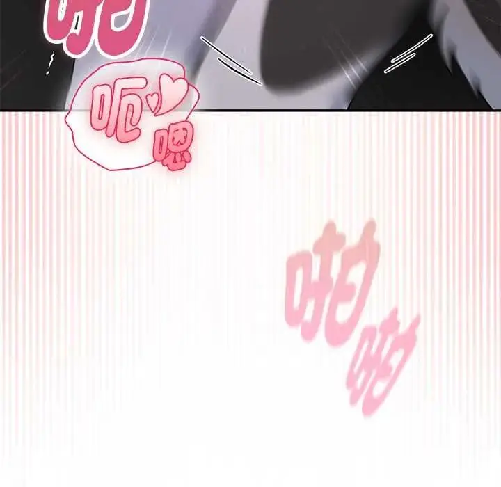 漫画《野兽的王国》第25话第99张图