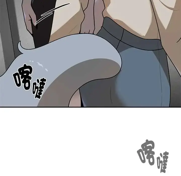 漫画《野兽的王国》第28话第123张图