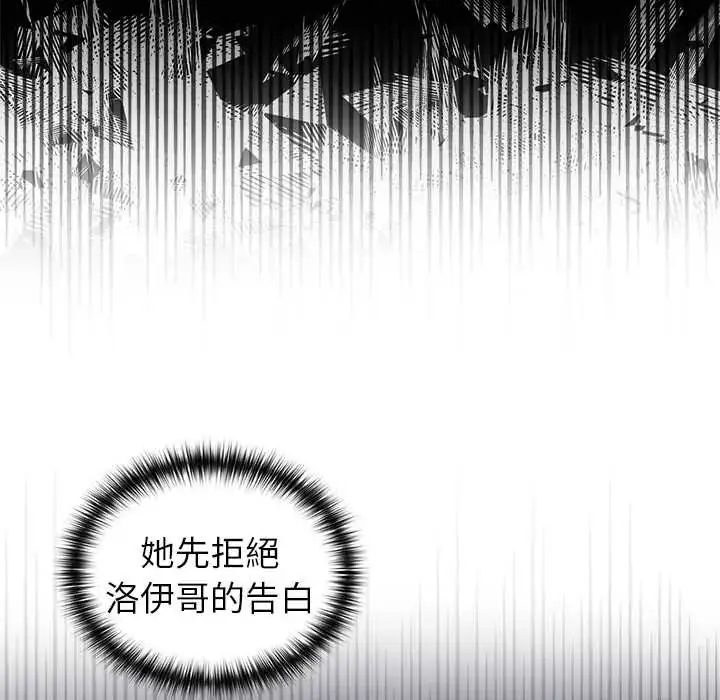 漫画《野兽的王国》第28话第129张图