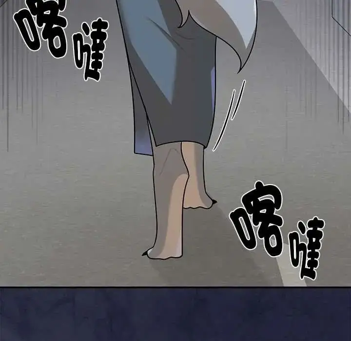漫画《野兽的王国》第28话第132张图
