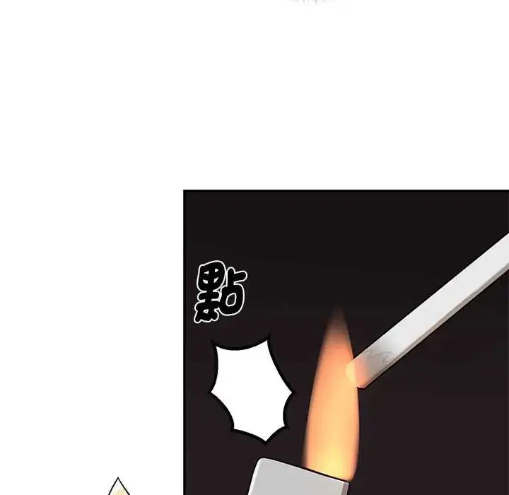 漫画《野兽的王国》第28话第154张图