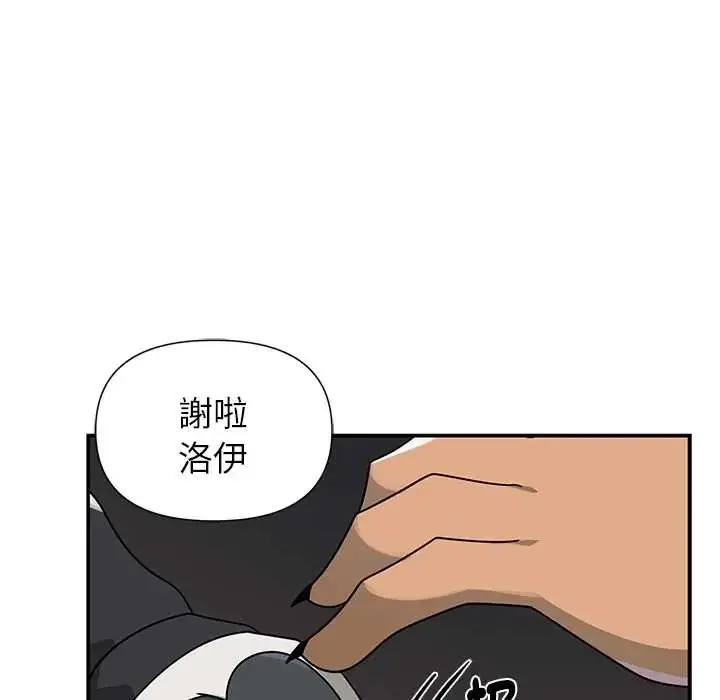 漫画《野兽的王国》第28话第157张图