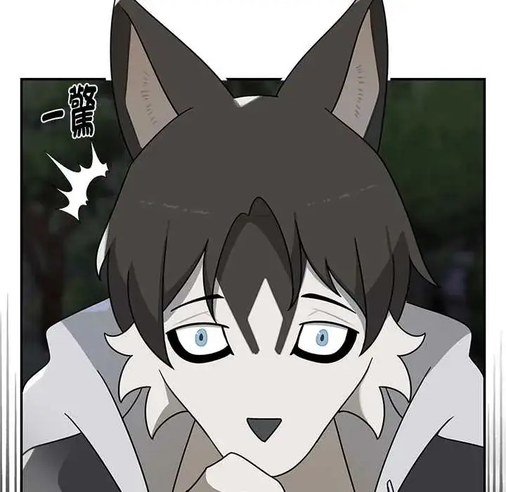漫画《野兽的王国》第28话第161张图