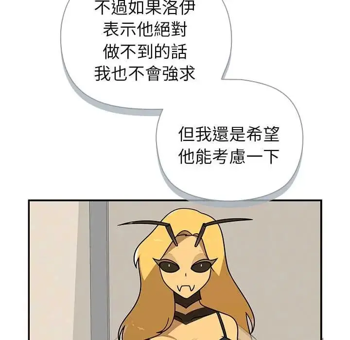 漫画《野兽的王国》第28话第31张图