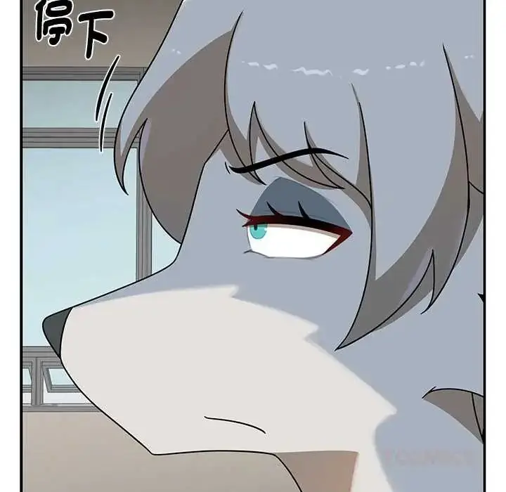 漫画《野兽的王国》第28话第57张图