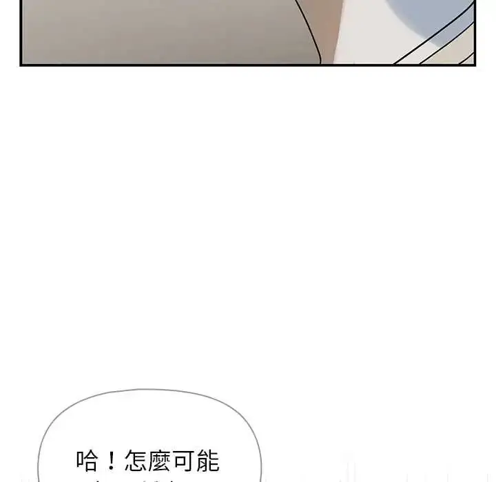 漫画《野兽的王国》第28话第58张图