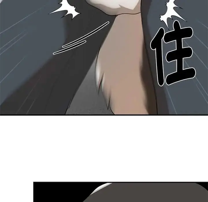 漫画《野兽的王国》第28话第83张图