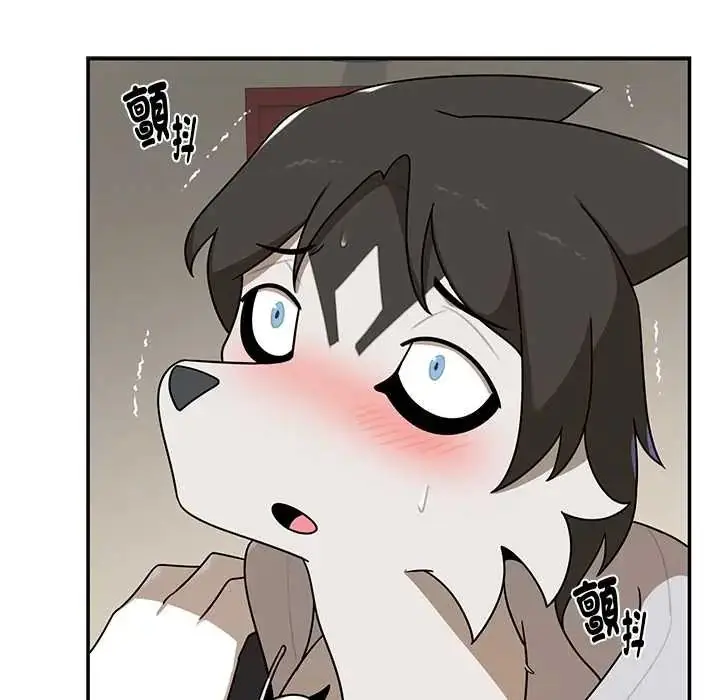 漫画《野兽的王国》第28话第89张图