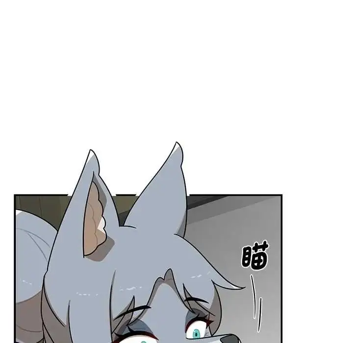 漫画《野兽的王国》第28话第93张图