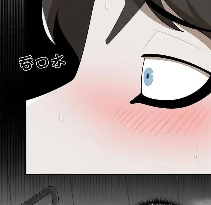 漫画《野兽的王国》第30话第10张图