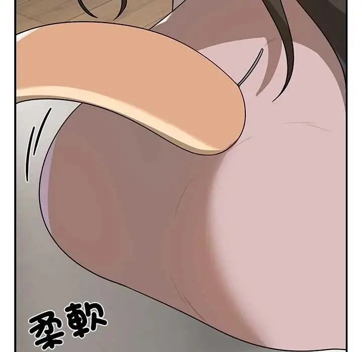 漫画《野兽的王国》第30话第103张图