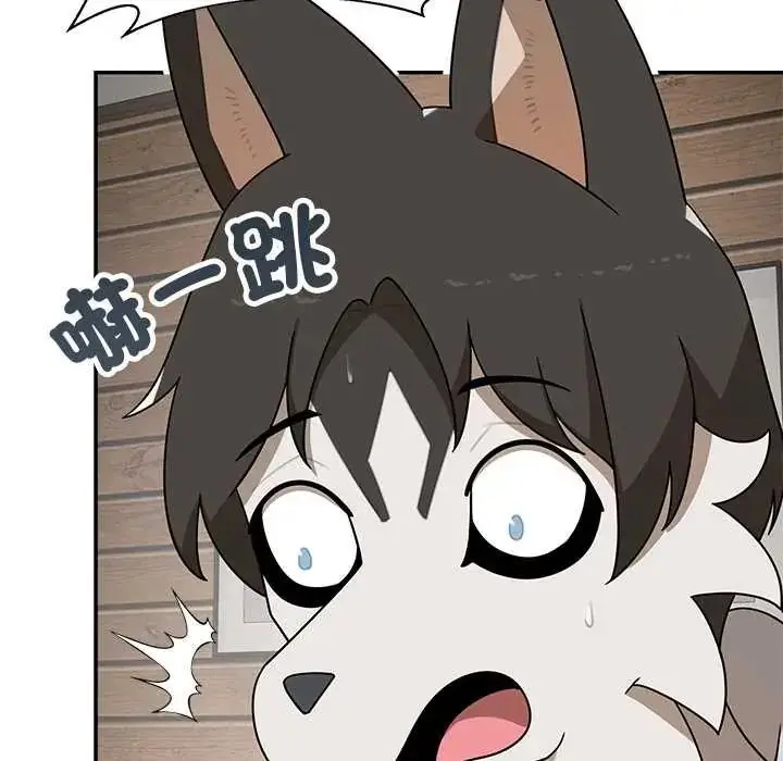 漫画《野兽的王国》第30话第127张图