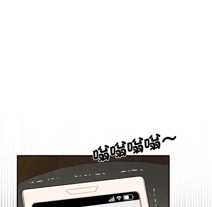 漫画《野兽的王国》第30话第148张图