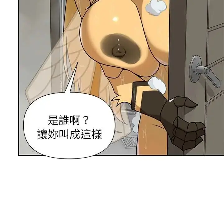 漫画《野兽的王国》第30话第73张图