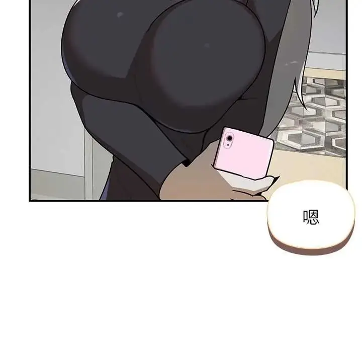 漫画《野兽的王国》第30话第81张图