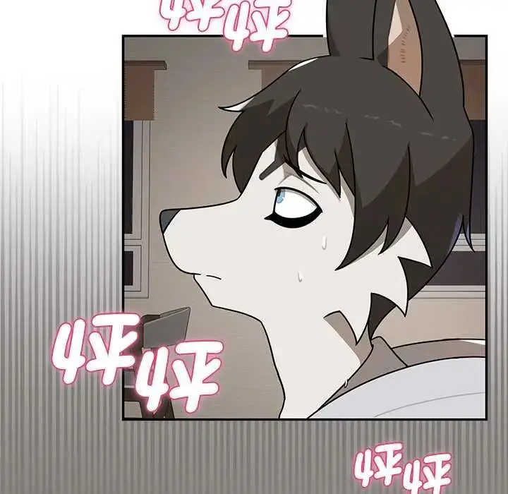 漫画《野兽的王国》第30话第85张图