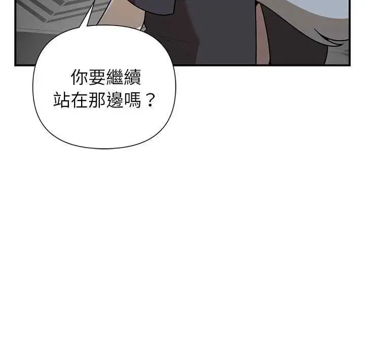 漫画《野兽的王国》第31话第106张图