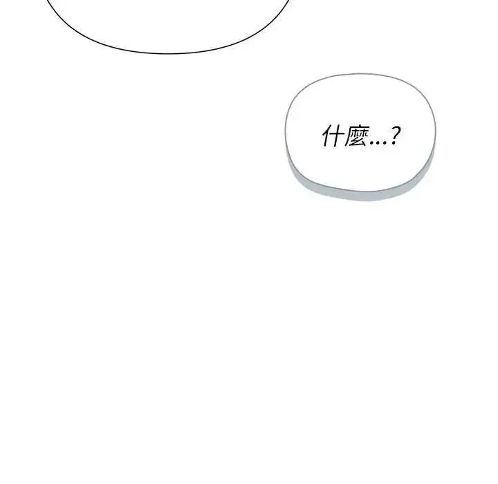 漫画《野兽的王国》第31话第109张图