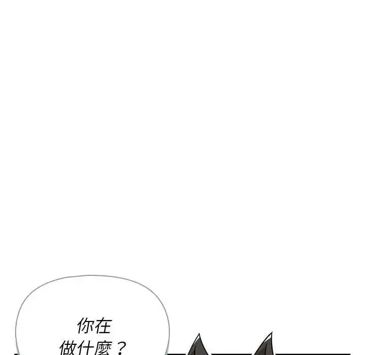 漫画《野兽的王国》第31话第11张图