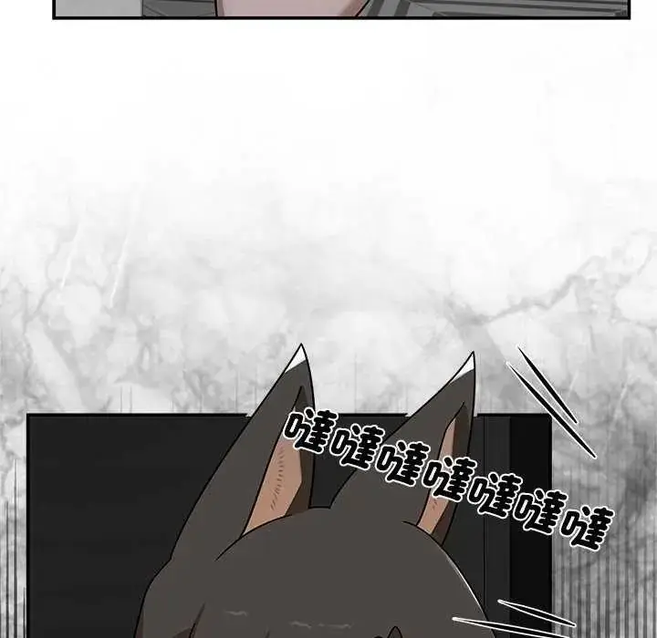 漫画《野兽的王国》第31话第122张图