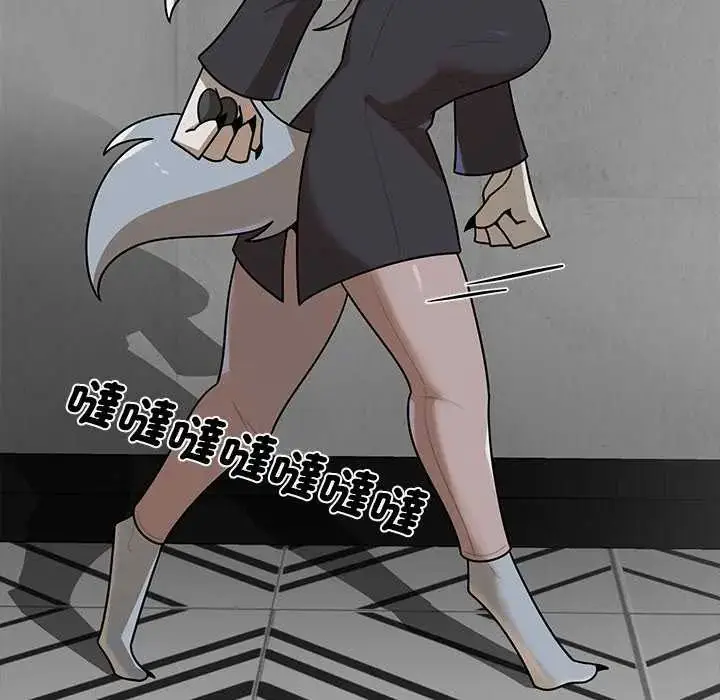 漫画《野兽的王国》第31话第125张图