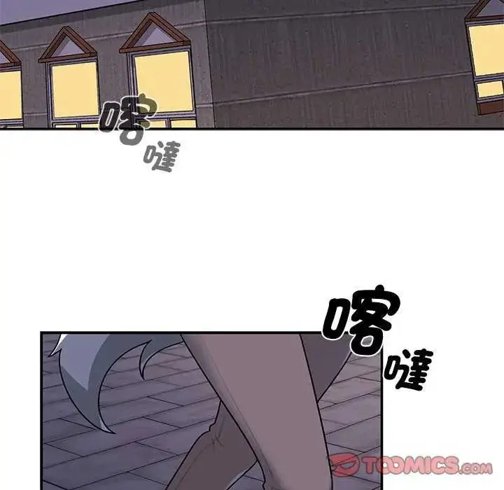 漫画《野兽的王国》第31话第129张图