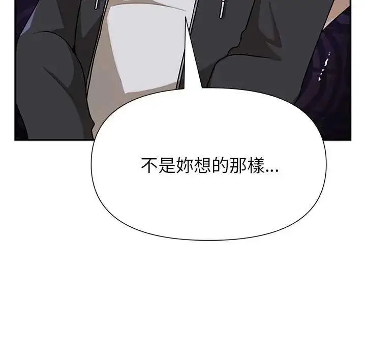 漫画《野兽的王国》第31话第13张图