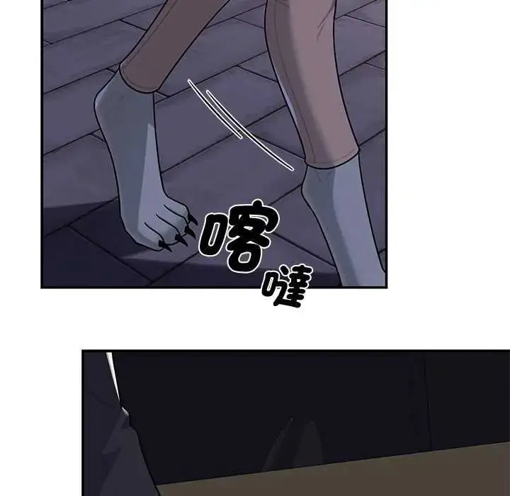 漫画《野兽的王国》第31话第130张图