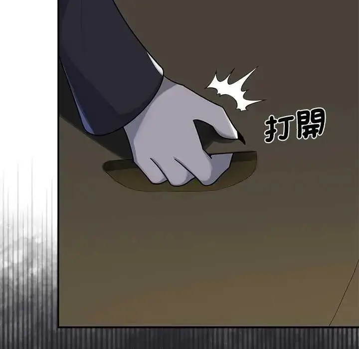 漫画《野兽的王国》第31话第131张图