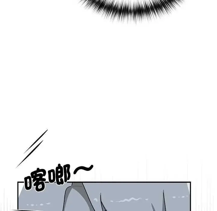漫画《野兽的王国》第31话第140张图