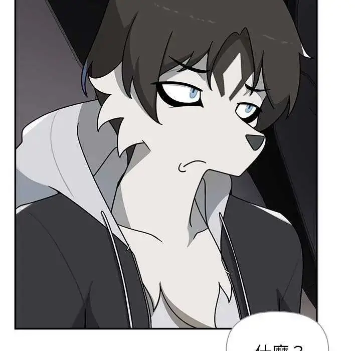漫画《野兽的王国》第31话第148张图
