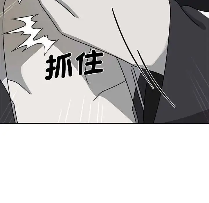 漫画《野兽的王国》第31话第160张图